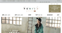 Desktop Screenshot of fonica.co.kr